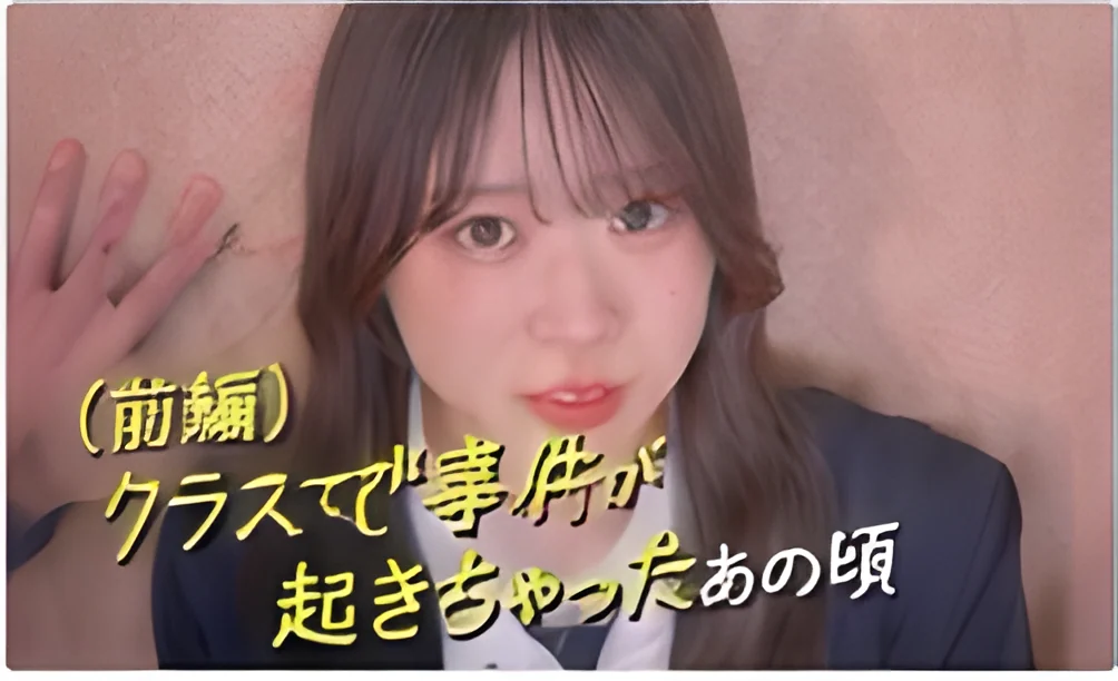 マイナビ共同 バズロー