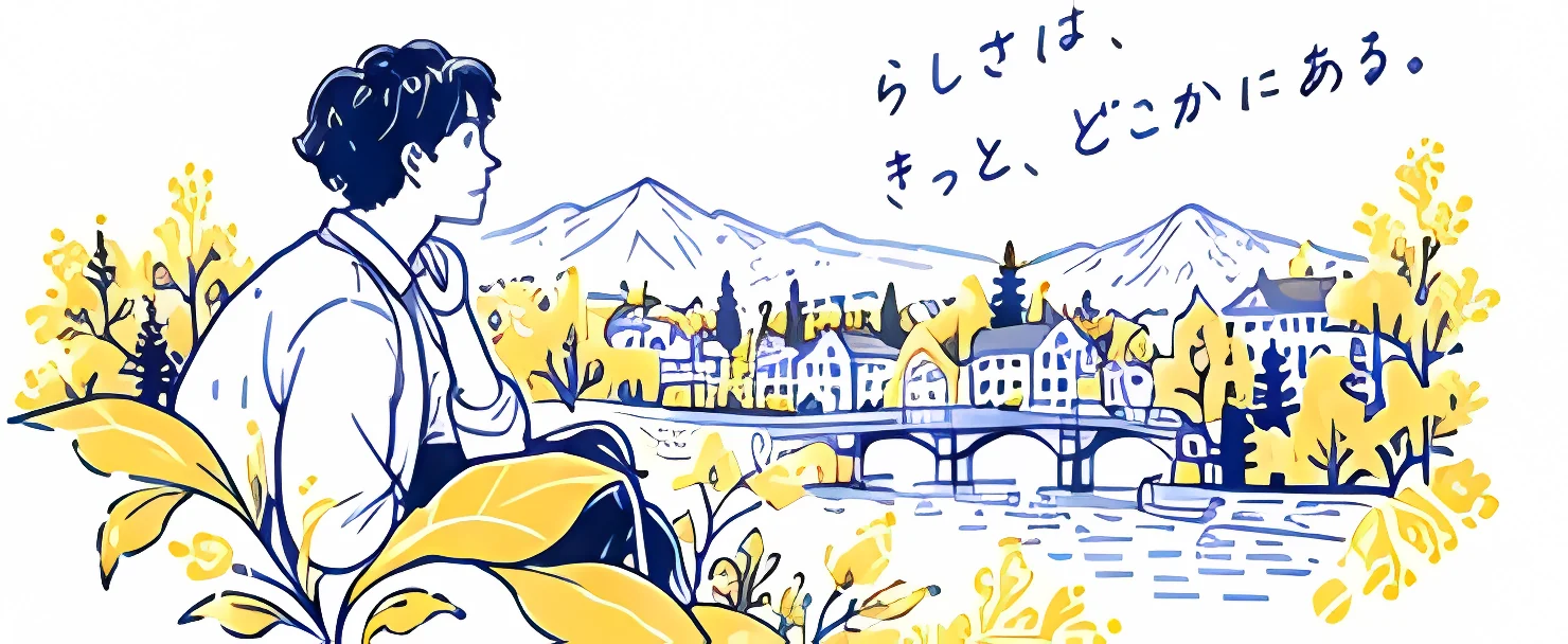 川沿いの町並みを眺める青年のイラスト
