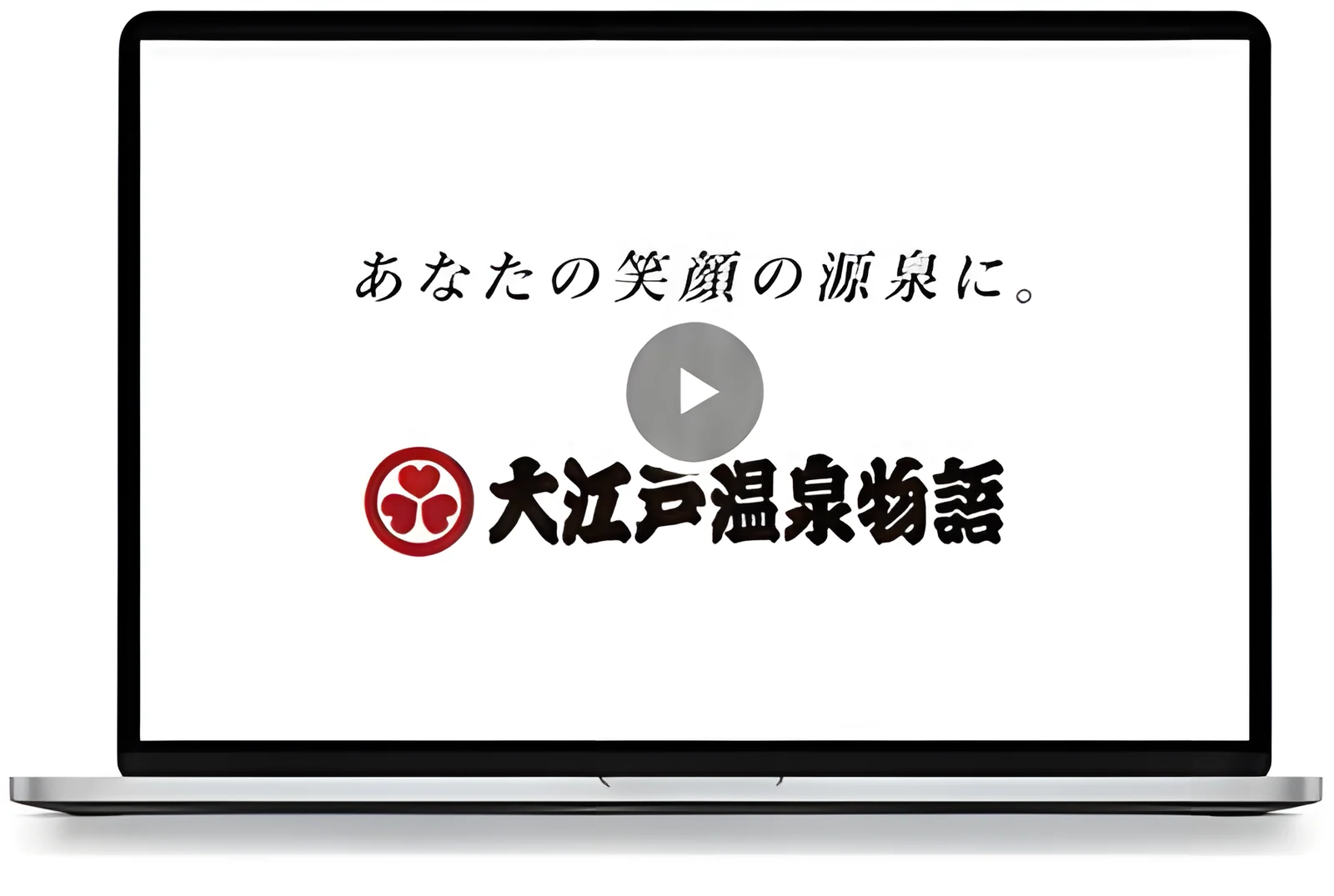 大江戸温泉物語 ショートドラマ タイトル画面